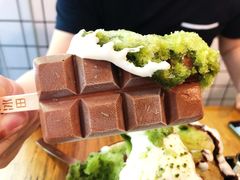 -WONDER ICE 萬得冰田(建設路总店)