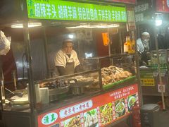 -正宁路小吃夜市