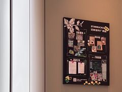 -星巴克(成都泛悦城市广场店)
