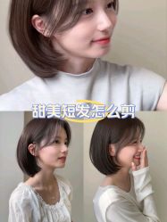 -LJOY丽锦造型·烫发染发