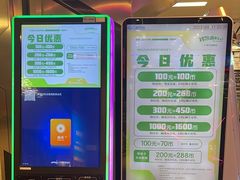 -环游嘉年华(广州-天河城店)