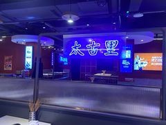 -钢管厂五区小郡肝串串香(通锦桥店)