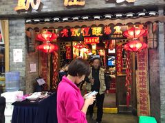 门面-老凯俚酸汤鱼(鸿通城店)