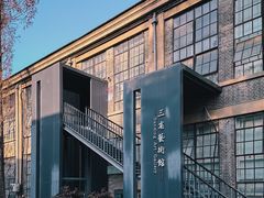 -南京晨光1865创意产业园