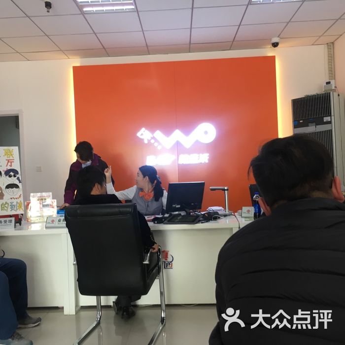 联通营业厅照片内部图片