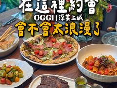 -OGGI TRATTORIA PIZZERIA(深业上城店)