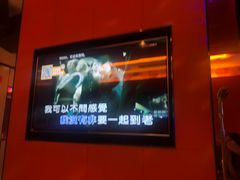 -星聚会KTV(北京世贸天阶店)