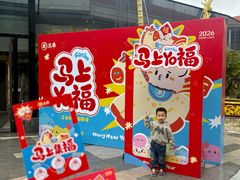 -三禾寿司(君尚店)