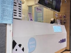 -一只酸奶牛(奎星楼店)