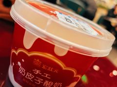 -宏状元现熬粥·京味菜(五棵松店)