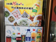 -味然香(起义路店)