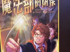 -谜盒子奇幻密室(南屏店)