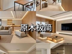 -居丽装饰空间设计(总部)
