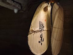 -無用生活空间(北京店)
