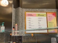 -Dip in Gelato(富民路店)