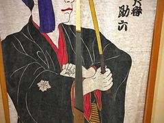 大堂-酒吞(七宝领展广场店)