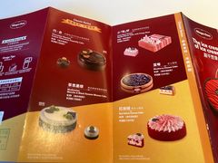 -哈根达斯(天河城店)