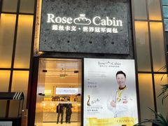 -天河领展广场