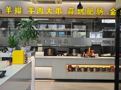 -正丰源大缸烧烤(人民路店)