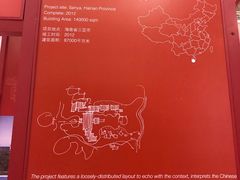 -广州市城市规划展览中心