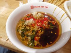 -袁记串串香(西安路店)