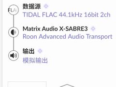 -北京天域联达耳机店(财智国际大厦店)