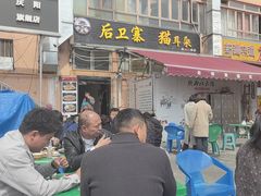 -后卫寨猫耳朵(凤城三路店)
