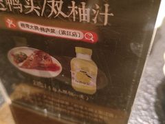 -桐湾大院·桐庐菜(滨江店)