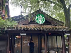 -星巴克(杭州宋城店)