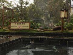 -庐山天沐温泉度假村