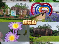 -广州莲花山旅游区