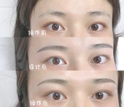 -久匠·野生眉半永久纹眉
