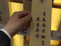 -万岁寿司(天河领展店)
