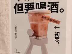 -那些年一起吃串的地方烧烤(观前街店)