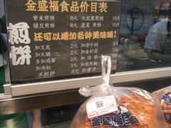 -超市发超市(学院路店)