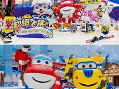 -广州热雪奇迹