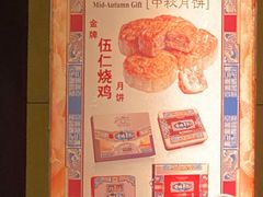 -黄埔华苑酒家(黄埔店)