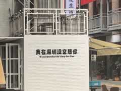 -F518时尚创意园