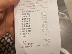-顺德新世界酒店·华美轩餐厅