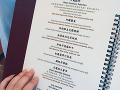 菜单-天龙轩(香港丽思卡尔顿酒店)