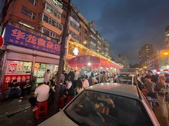 -状元阁烧烤(新华路总店)