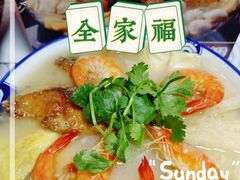 -ALDI奥乐齐超市(杨浦延吉店)