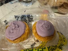 芋泥蛋挞-鲍师傅糕点(五月花店)