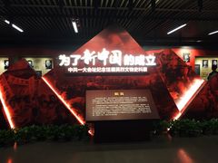 -中共一大纪念馆