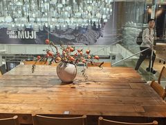 -无印良品餐堂 MUJI Diner(成都太古里店)