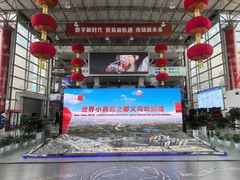 -义乌国际商贸城