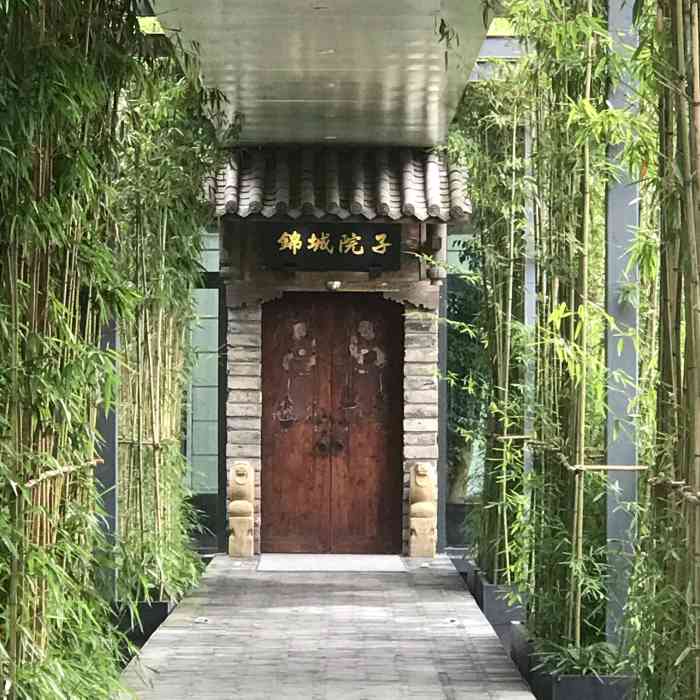 禅驿·锦城院子酒店-"[房间设施]这是一家体验,非常不错的一家.