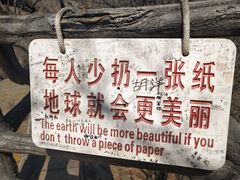 -吉林市朱雀山国家森林公园