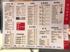 -维園(小梅大街店)
