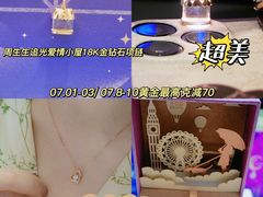 -新世界百货(顺义店)